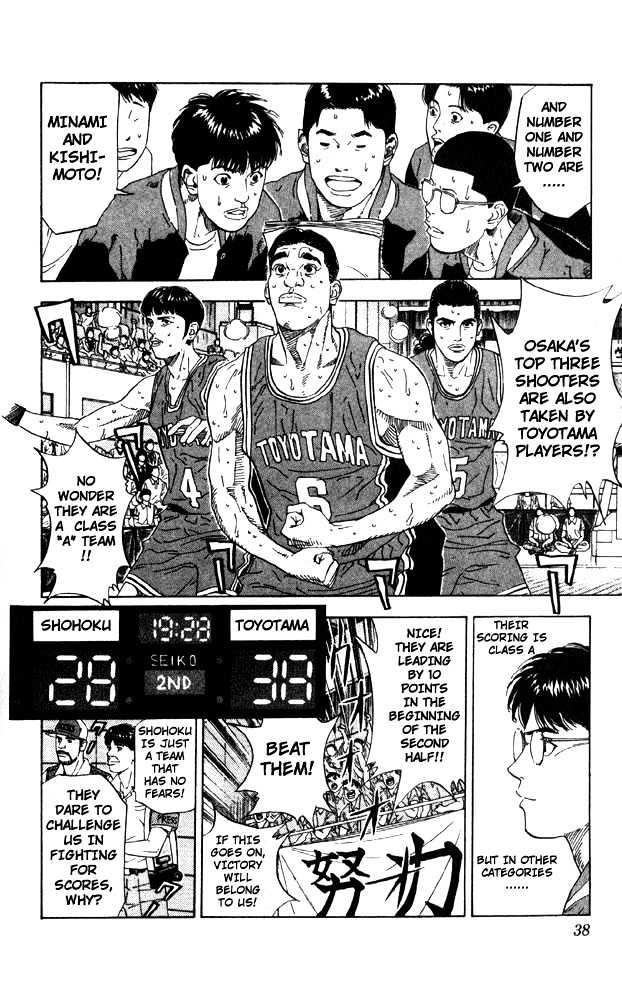 Slam Dunk, Chapter 208 image 11